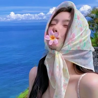不定性女儿